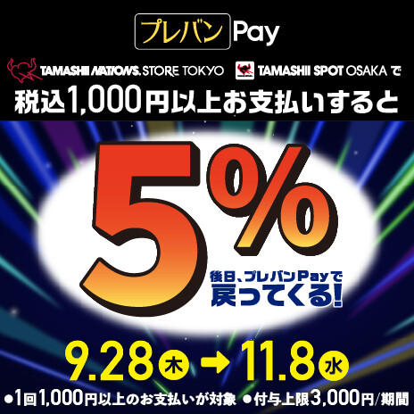 TAMASHII SPOT OSAKA オープン記念 プレバンPay還元祭り開催！