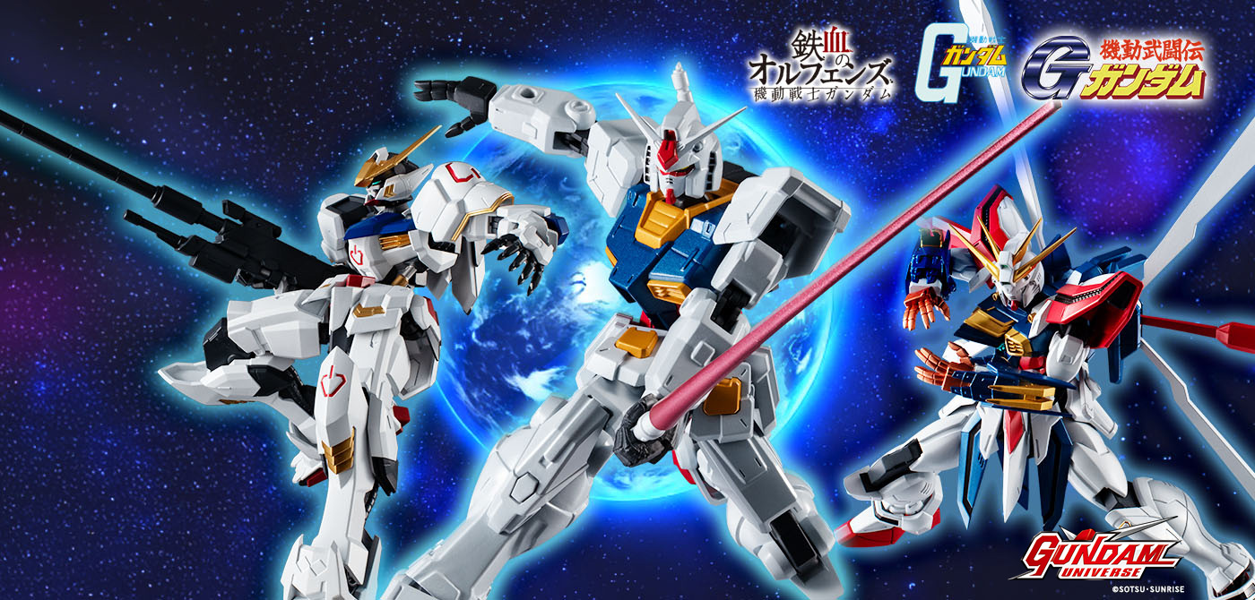 GF13-017NJII BURNING GUNDAM RENEWAL