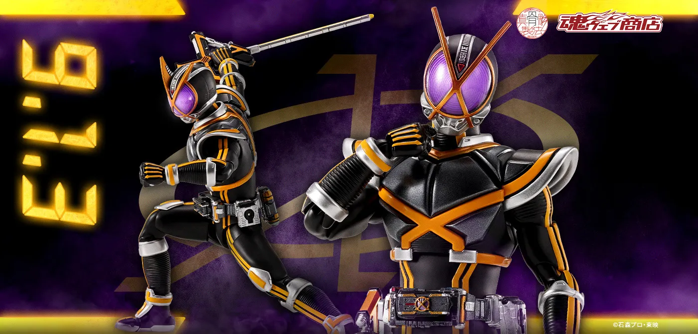 【新品未使用】 S.H.フィギュアーツ 真骨彫 仮面ライダーW S.H.Figuarts（真骨彫製法） 仮面ライダーW サイクロン