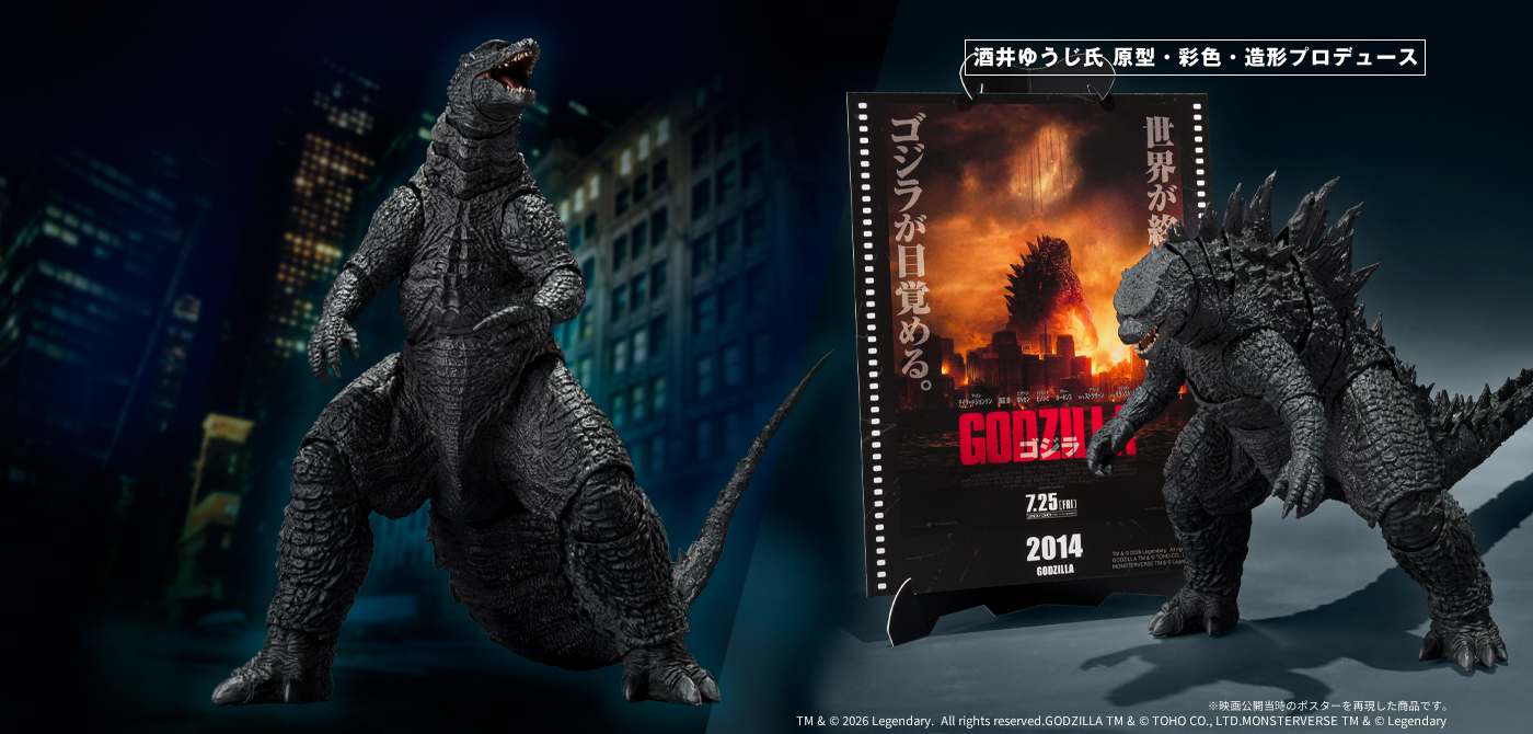 S.H.MonsterArts ゴジラ (2014) 『GODZILLA ゴジラ』 -Movie Graphic Plus-