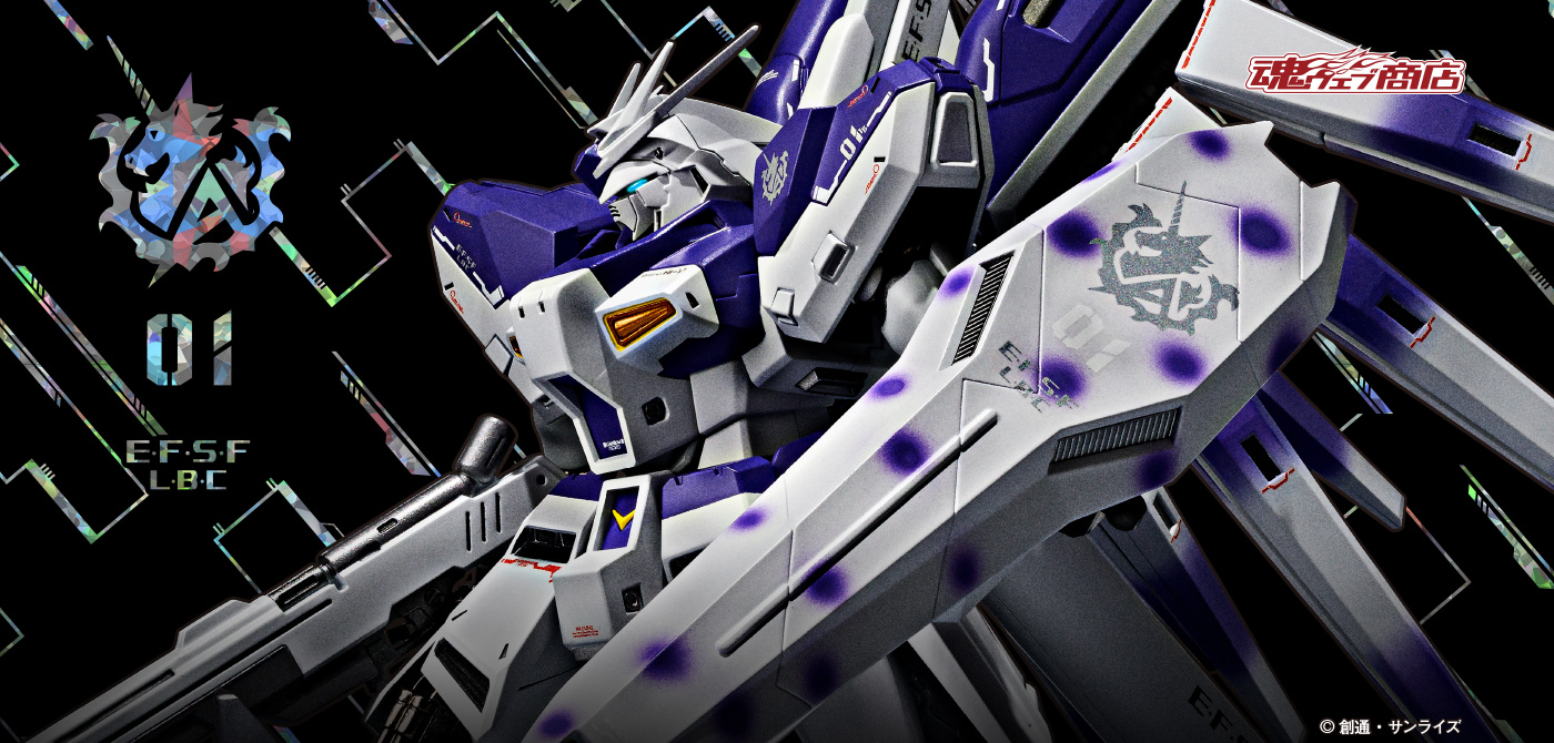 ROBOT魂（ロボットダマシイ）の商品一覧 | 魂ウェブ