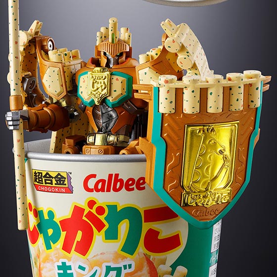 超合金 じゃがりこキング