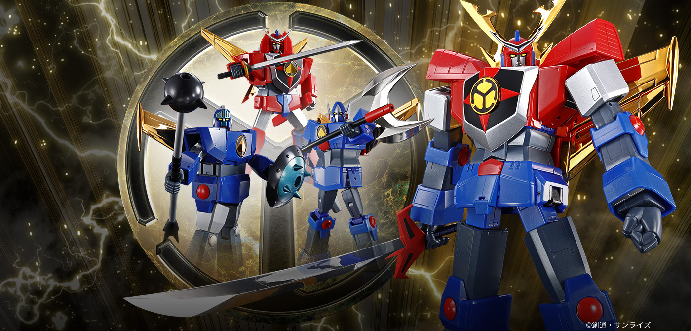 超合金魂 GX-61R 最強ロボ ダイオージャ