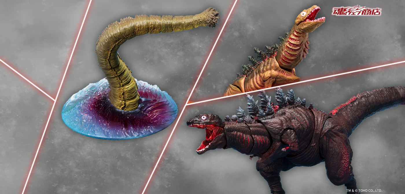 S.H.MonsterArts ゴジラ (2016) 第2形態＆第3形態＆巨大不明生物セット