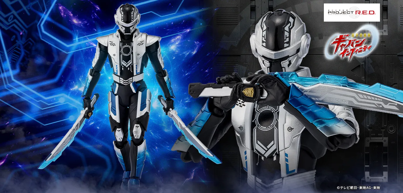 ギャバン・ブシドー