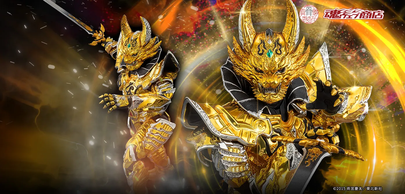 S.H.Figuarts（真骨彫製法） 黄金騎士ガロ・翔