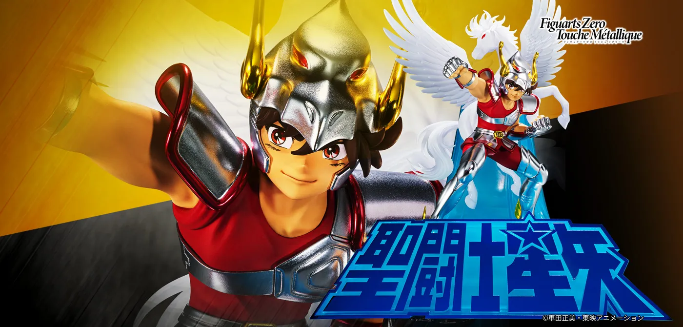 Figuarts Zero Touche Métallique ペガサス星矢 (初期青銅聖衣)