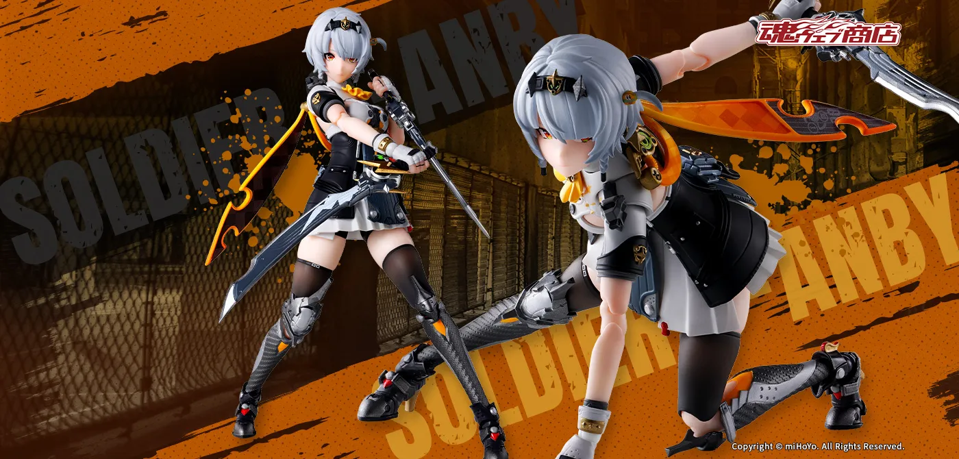 S.H.Figuarts 0号・アンビー