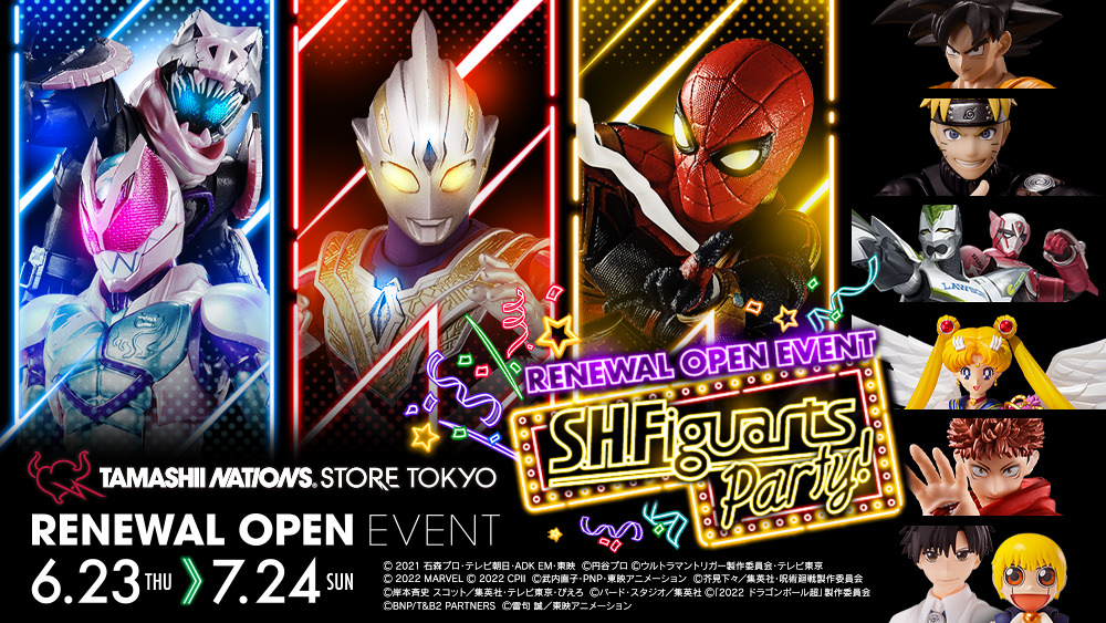 「TAMASHII NATIONS STORE TOKYO」のリニューアルオープンイベント 「S.H.Figuarts Party！」