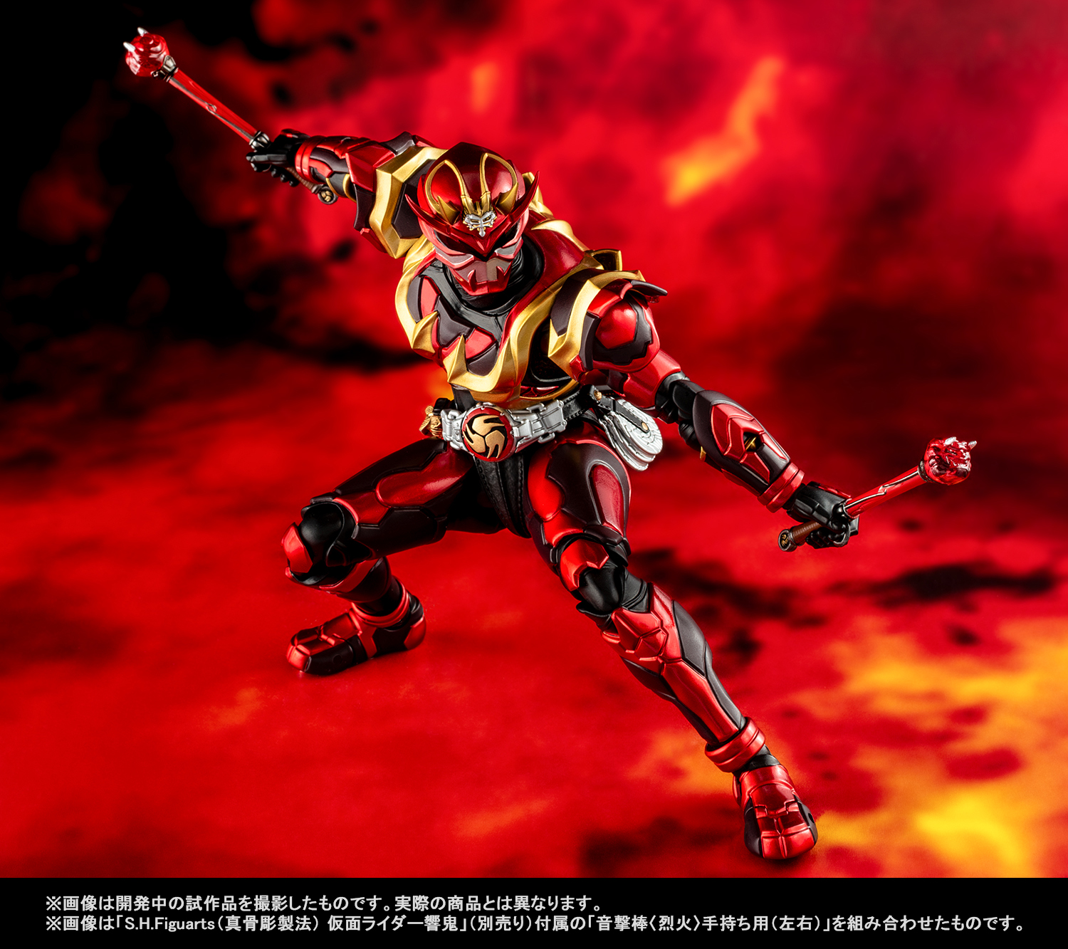 鍛え抜かれた最強の響鬼、参戦！「S.H.Figuarts（真骨彫製法）仮面ライダー装甲響鬼」9月20日（金）魂ウェブ商店で受注開始