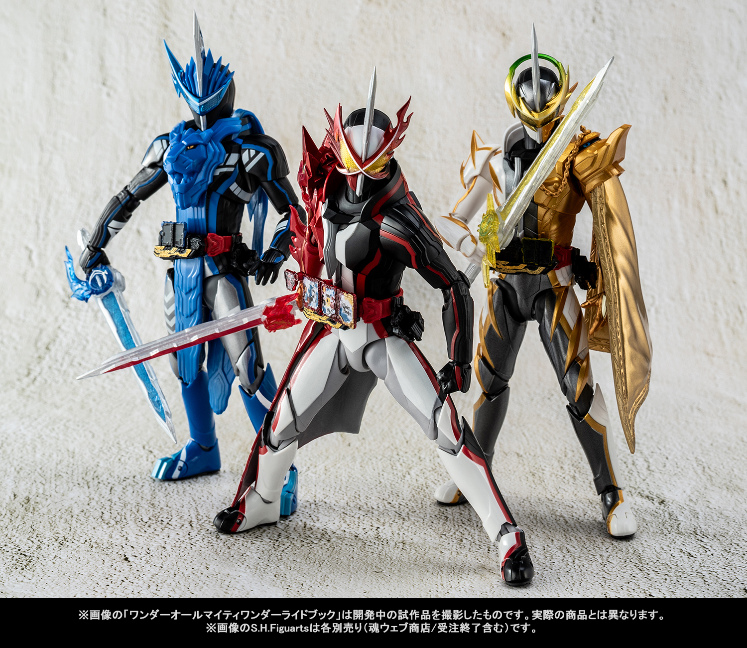 聖剣を束ねる銀河の剣―S.H.Figuarts「仮面ライダークロスセイバー」「10聖剣セット」12月6日（金）魂ウェブ商店で受注開始