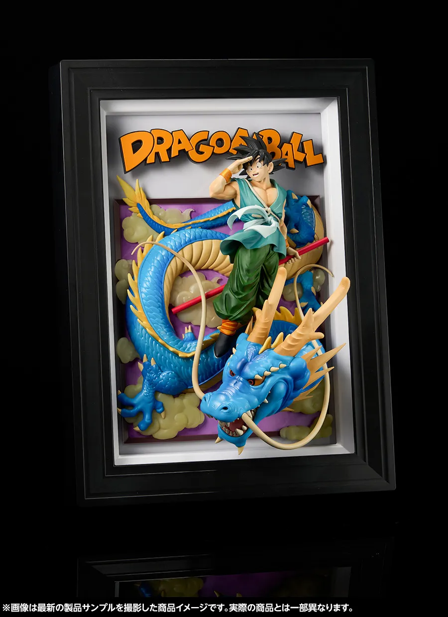 バイバイドラゴンワールド－10月18日(土) 一般店頭発売「Tamashii Art ドラゴンボール 孫悟空＆龍」製品サンプルレビュー