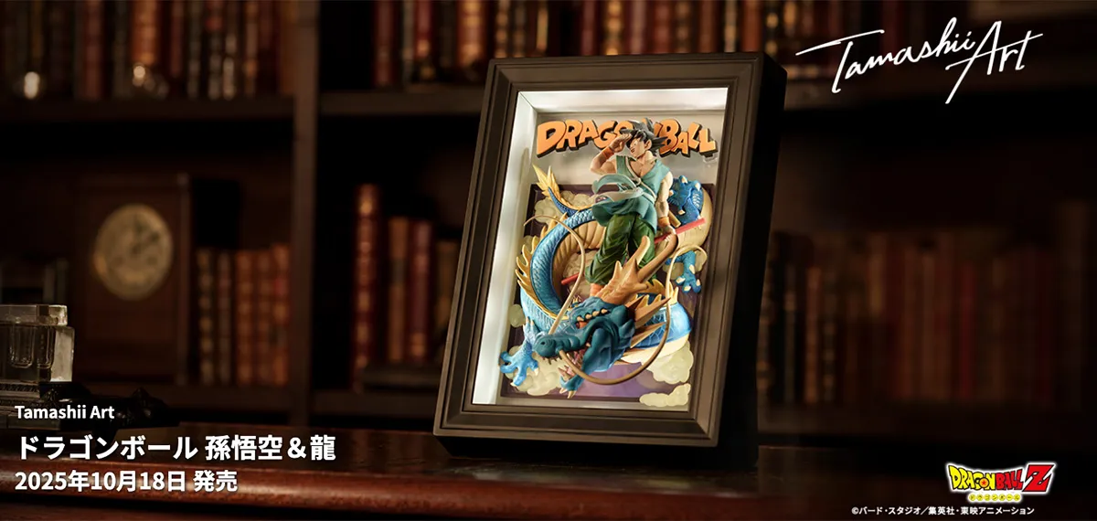 Tamashii Art ドラゴンボール 孫悟空＆龍