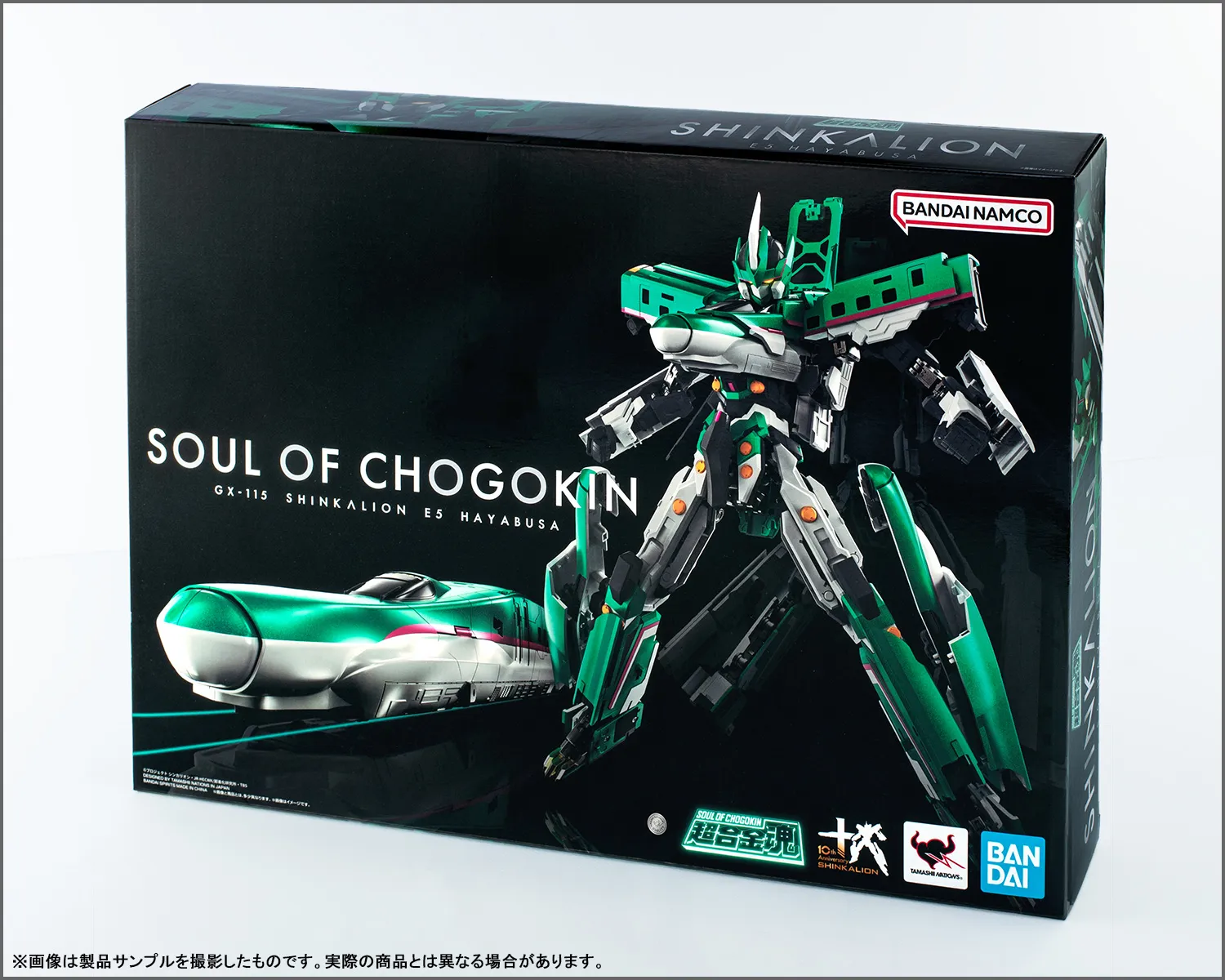 【前編/基本仕様解説】11/14（金）超合金魂で出発進行！「GX-115 新幹線変形ロボ シンカリオン Ｅ５はやぶさ」製品サンプル紹介