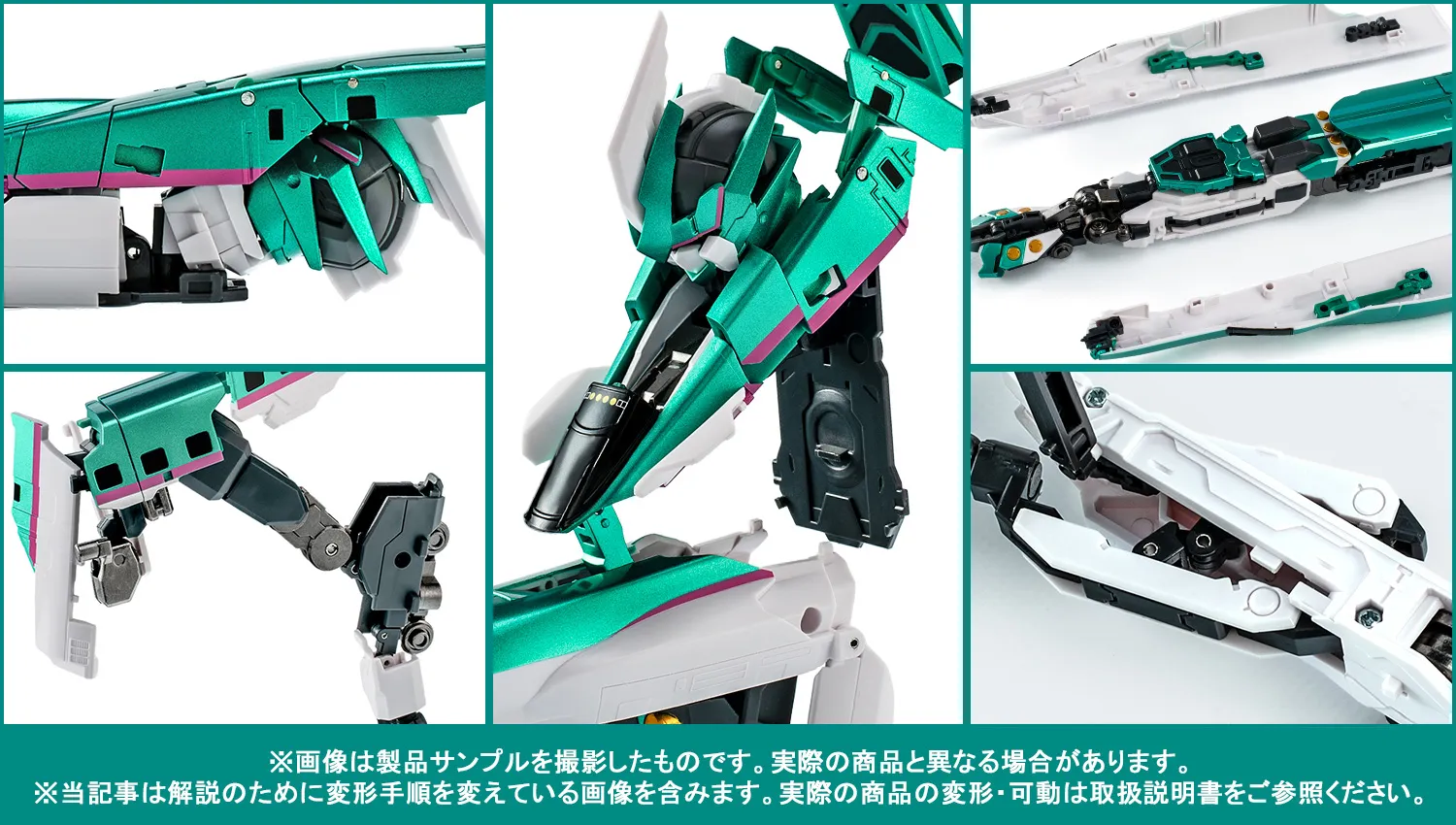 【後編/変形ポイント解説】11/14（金）超合金魂で出発進行！「GX-115 新幹線変形ロボ シンカリオン Ｅ５はやぶさ」製品サンプル紹介