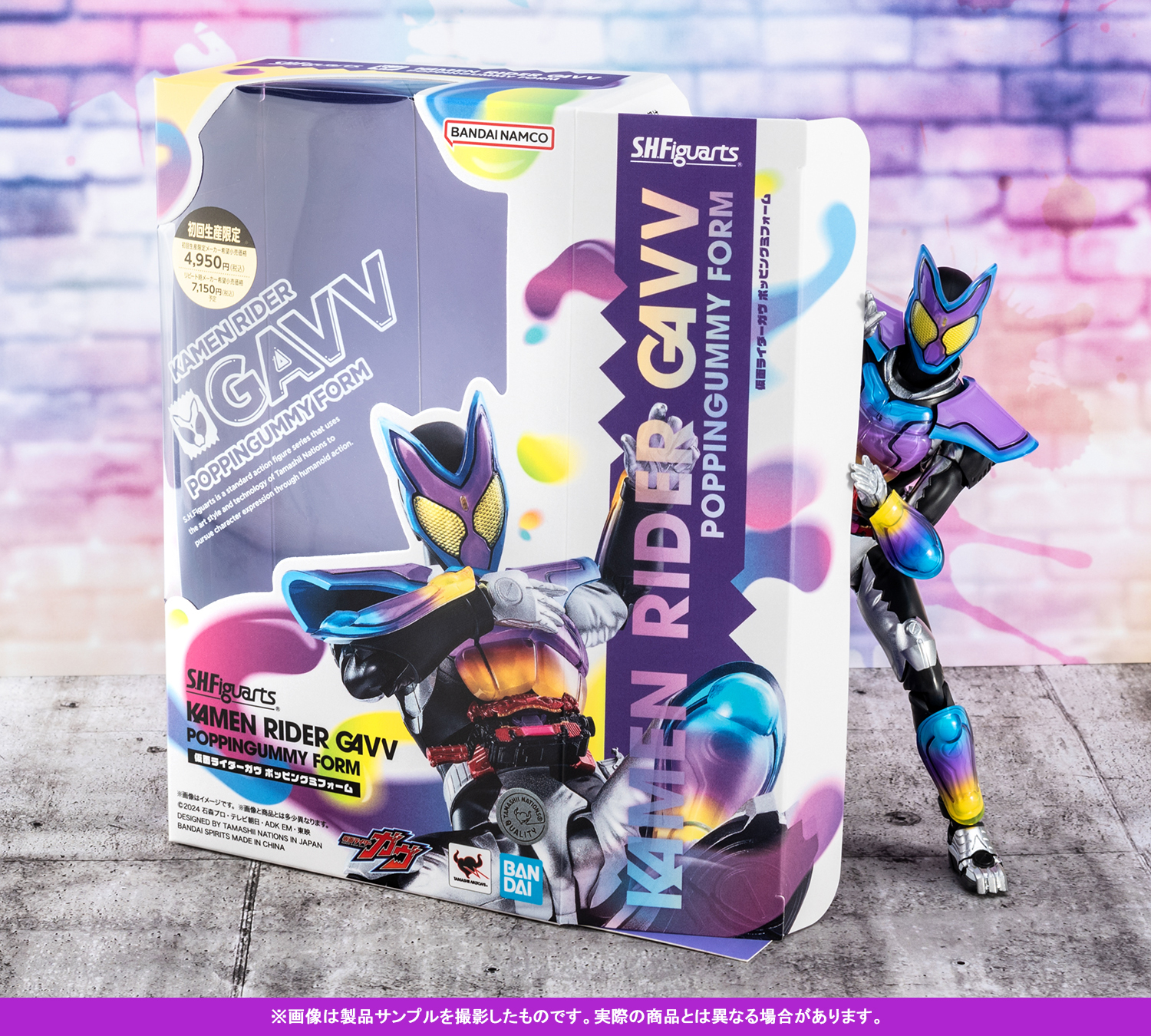 S.H.Figuartsも食べつくす！　1/25店頭発売「仮面ライダーガヴ ポッピングミフォーム（初回生産）」＆1/24受注開始「仮面ライダーヴァレン チョコドンフォーム」紹介