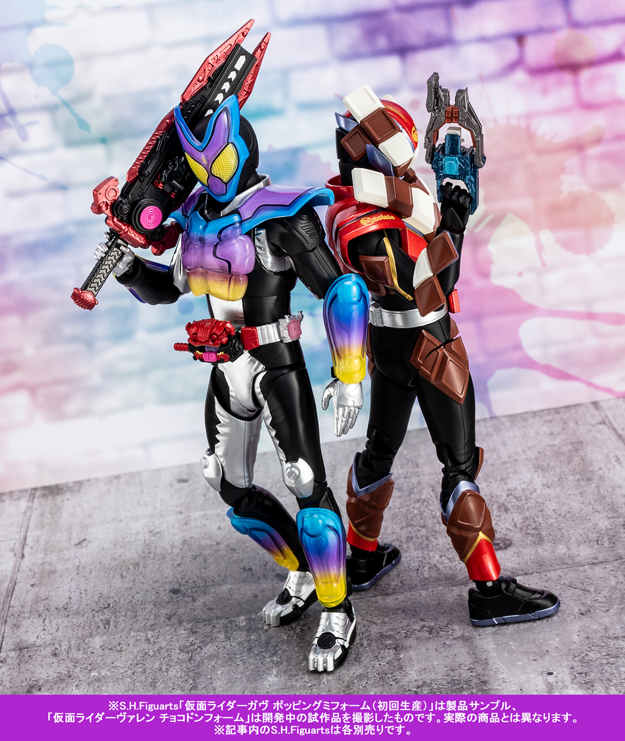 S.H.Figuartsも食べつくす！　1/25店頭発売「仮面ライダーガヴ ポッピングミフォーム（初回生産）」＆1/24受注開始「仮面ライダーヴァレン チョコドンフォーム」紹介