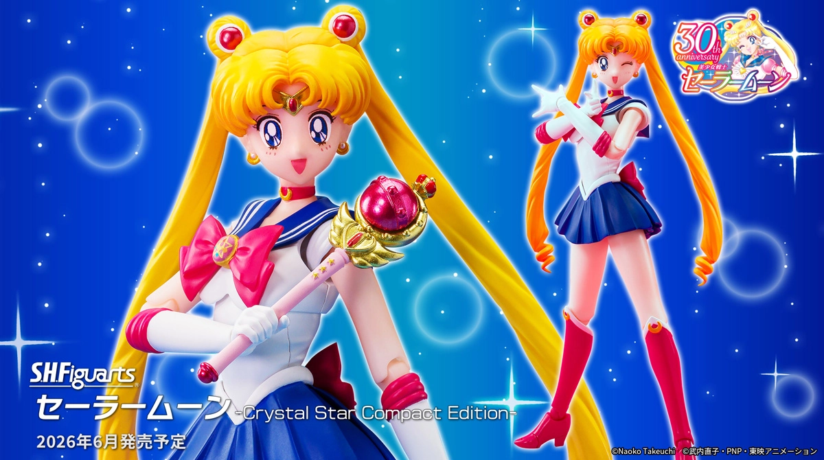 S.H.Figuarts セーラームーン -Crystal Star Compact Edition-