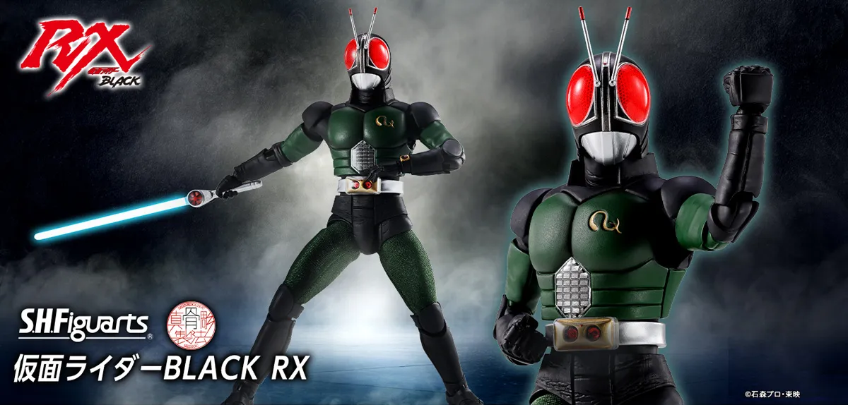 S.H.Figuarts(真骨彫製法) 仮面ライダーBLACK RX