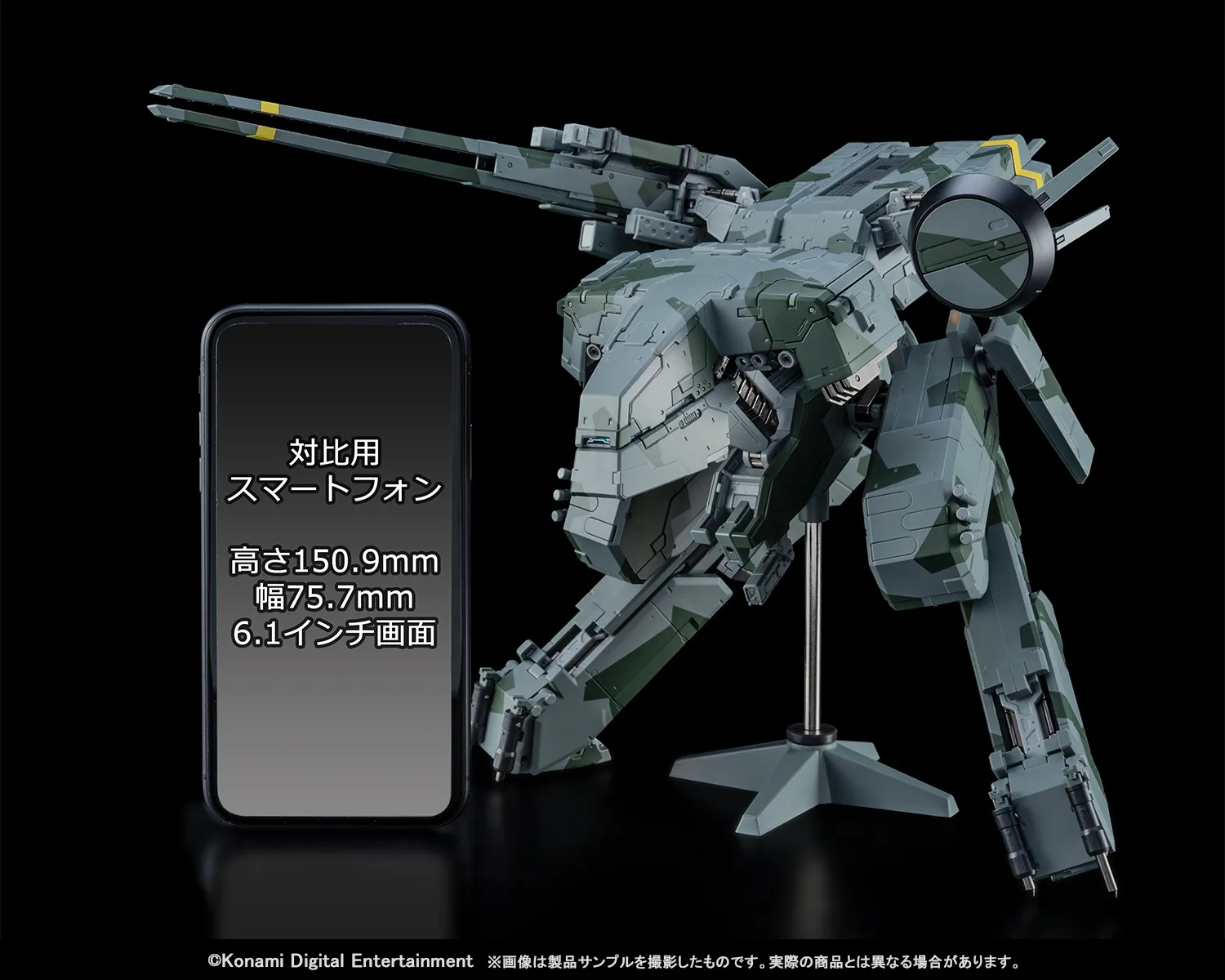 21世紀を導く悪魔の兵器が超合金で蘇る！2月28日店頭発売「超合金 メタルギアREX」製品サンプル紹介