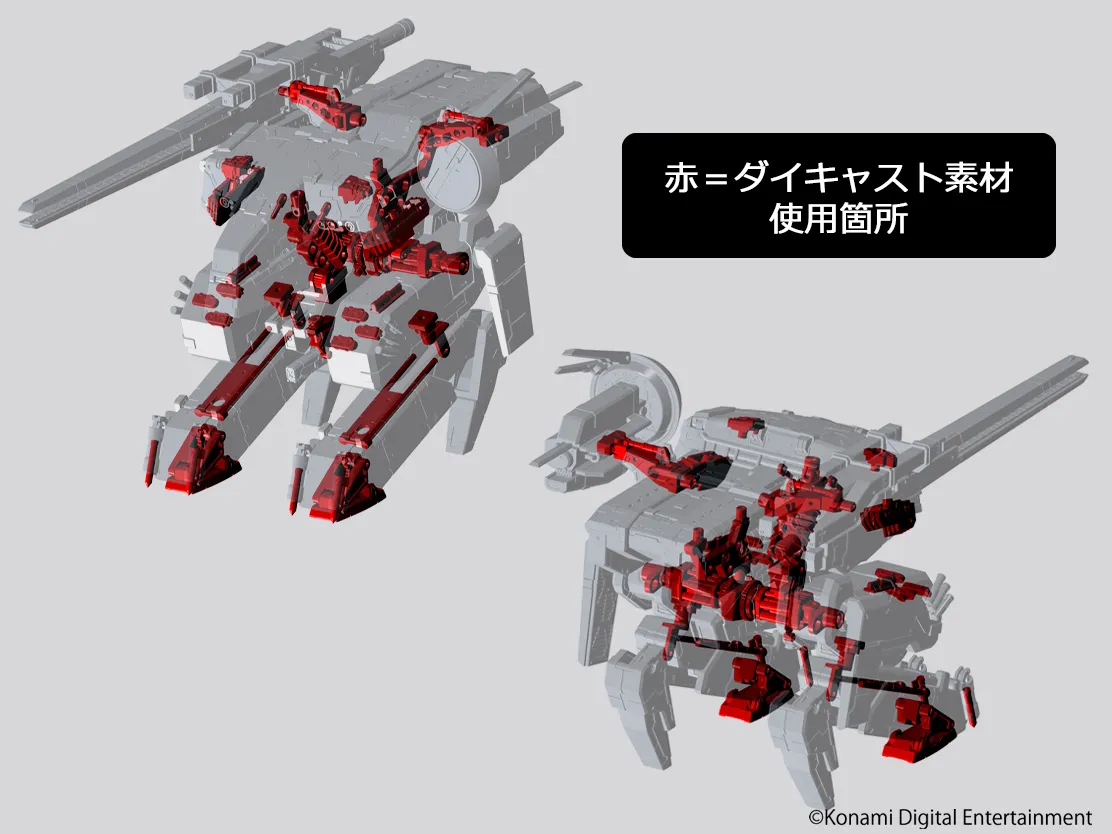 21世紀を導く悪魔の兵器が超合金で蘇る！2月28日店頭発売「超合金 メタルギアREX」製品サンプル紹介