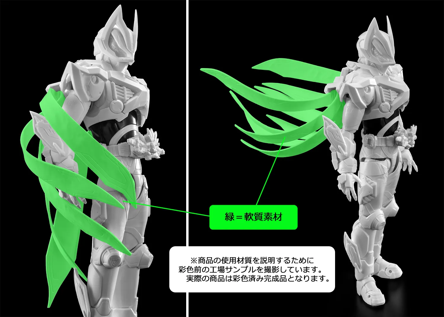 全て超越した創世の力！「S.H.Figuarts 仮面ライダーギーツIX」3月13日（金）魂ウェブ商店受注開始