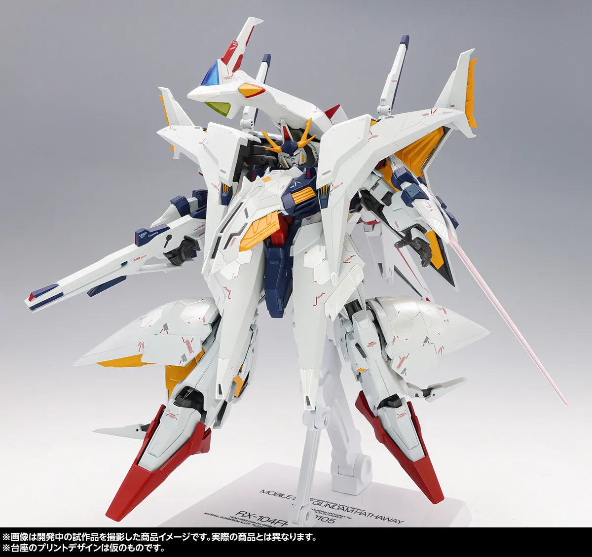 閃光、再び－－魂ウェブ商店受注中『機動戦士ガンダム 閃光のハサウェイ キルケーの魔女』ROBOT魂（Ka signature） ＜SIDE MS＞ 3アイテムご紹介