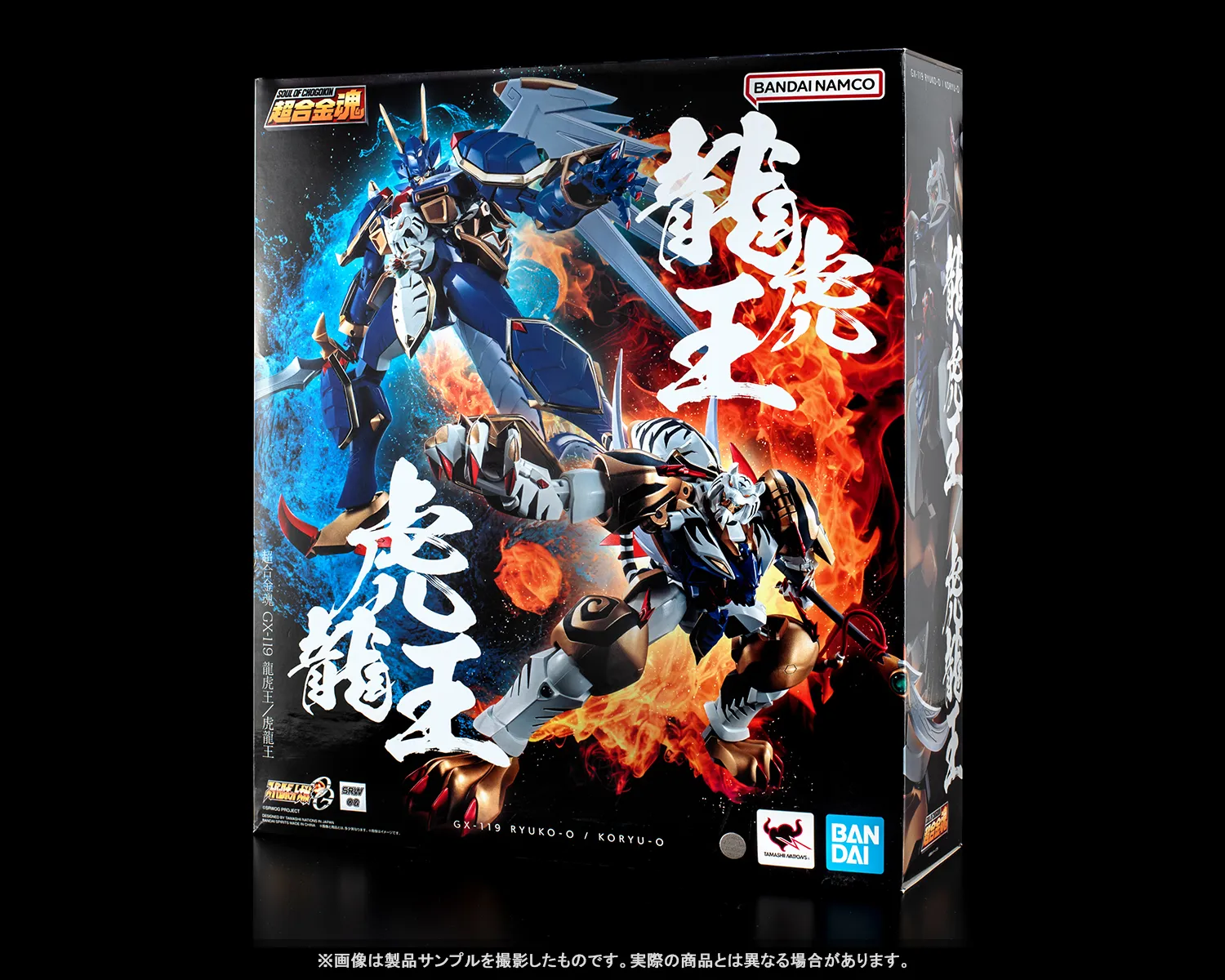 【前編・合体前】龍虎顕現！4/25店頭発売「超合金魂 GX-119 龍虎王／虎龍王」製品サンプルレビュー