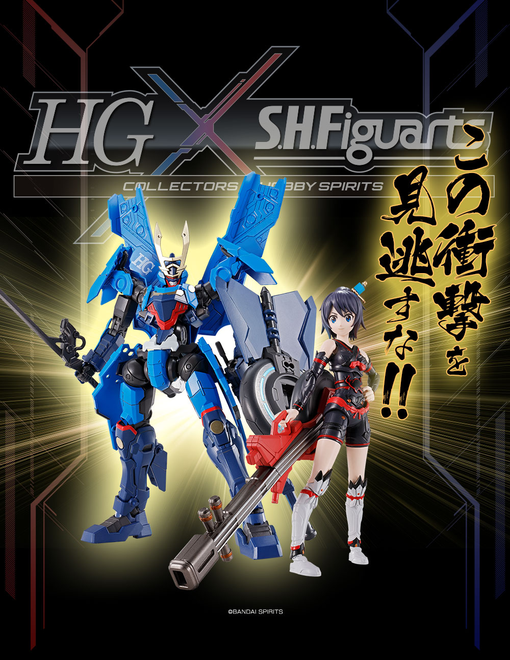 S.H.Figuarts TAMASHII GIRL AOI