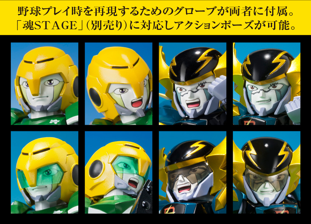 超合金 アイアンリーガー