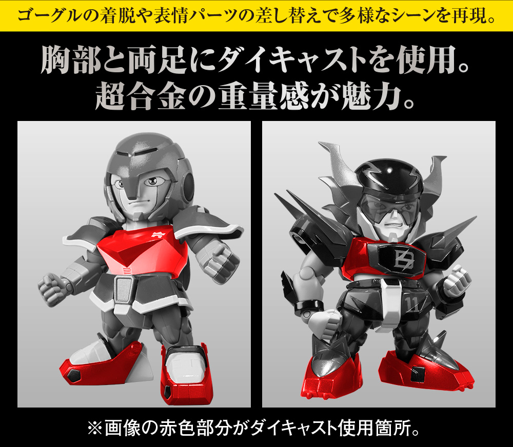 超合金 アイアンリーガー