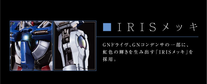 METAL BUILD ガンダムエクシア 10th Anniversary Edition