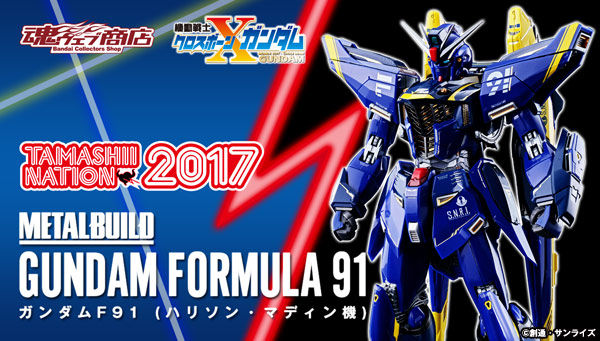 【受注販売】METAL BUILD ガンダムF91 (ハリソン・マディン機)