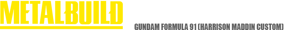 METAL BUILD ガンダムF91 (ハリソン・マディン機)