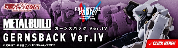 METAL BUILD NEXT MISSION START