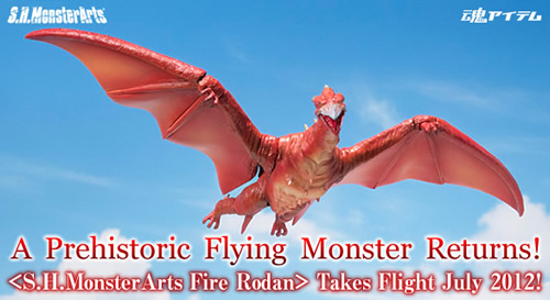 S.H.MonsterArts Fire Rodan