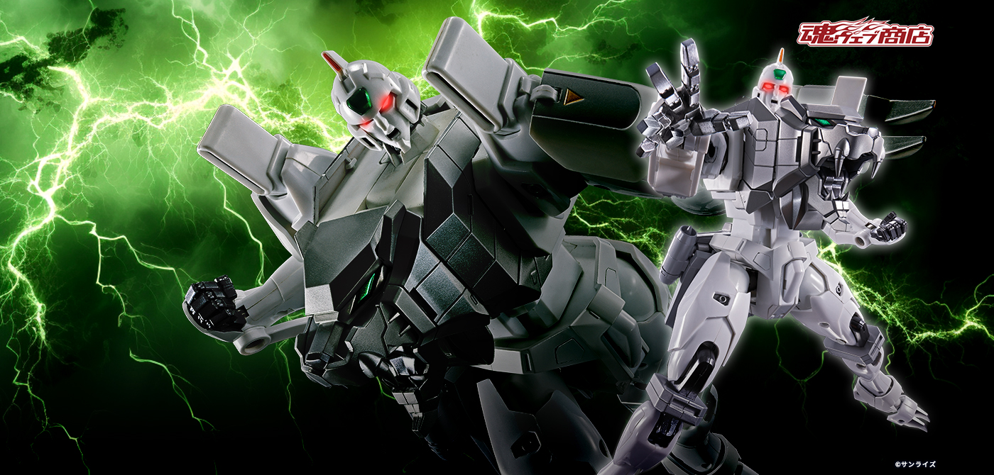 GX-112 レプリガイガー& オプションセットが商品化決定! 詳細は後日公開