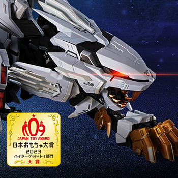「超合金 RZ-041 ライガーゼロ」が日本おもちゃ大賞2023 ハイターゲット・トイ部門で大賞受賞！