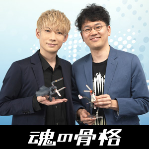 「S.H.Figuarts サムライソード」発売記念対談 声優 濱野大輝×商品企画担当 相澤 歩
