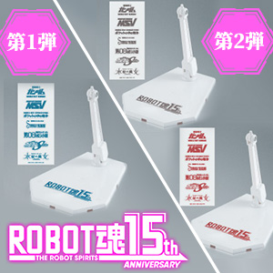 「ROBOT魂15周年 ver. A.N.I.M.E. ディスプレイベースキャンペーン」2023年9月23日(土)～【JAPAN/ASIA】