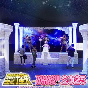 【聖闘士星矢】TAMASHII NATION 2023イベント情報を公開！