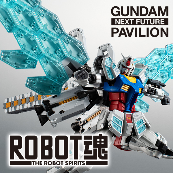 【GUNDAM NEXT FUTURE PAVILION】「EXPO2025 ROBOT魂 ＜SIDE MS＞ EX-001 グラスフェザー」がROBOT魂に登場！