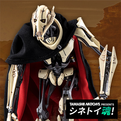 【シネトイ魂！】商品画像公開！S.H.Figuarts グリーヴァス将軍（STAR WARS: Revenge of the Sith）