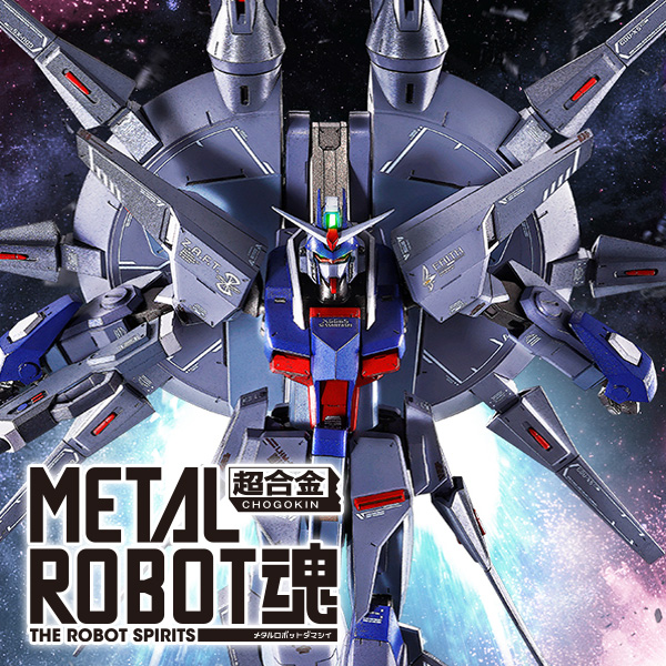 【機動戦士ガンダムSEED DESTINY】「＜SIDE MS＞ レジェンドガンダム」がMETAL ROBOT魂に登場！