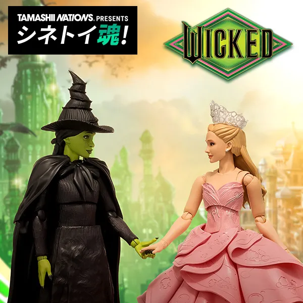 【シネトイ魂！】映画『ウィキッド』より、エルファバとグリンダがS.H.Figuartsに登場！