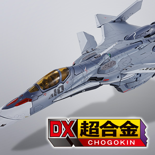【DX超合金】『マクロスΔ』より「VF-31Ａ カイロス マクロスΔ10th Anniv.」が登場！