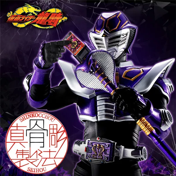 【真骨彫】「仮面ライダー王蛇」が真骨彫製法に登場!魂ウェブ商店にて12月12日16時予約受付開始!