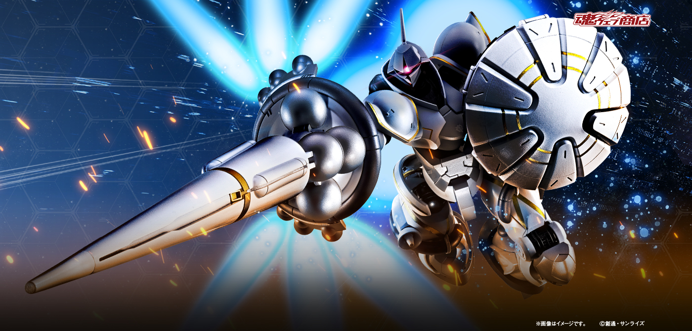 METAL ROBOT魂 <SIDE MS> エグザベ専用ギャン(ハクジ装備)