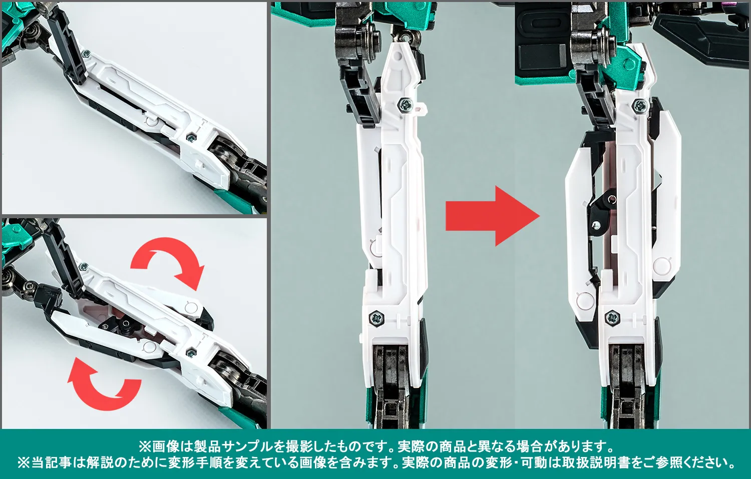 【後編/変形ポイント解説】11/14(金)超合金魂で出発進行!「GX-115 新幹線変形ロボ シンカリオン E5はやぶさ」製品サンプル紹介